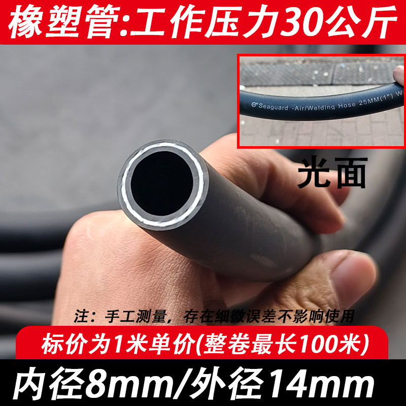 夹布橡胶管黑高压耐高温耐热锅炉蒸汽管水管软管空气胶管风管帘线