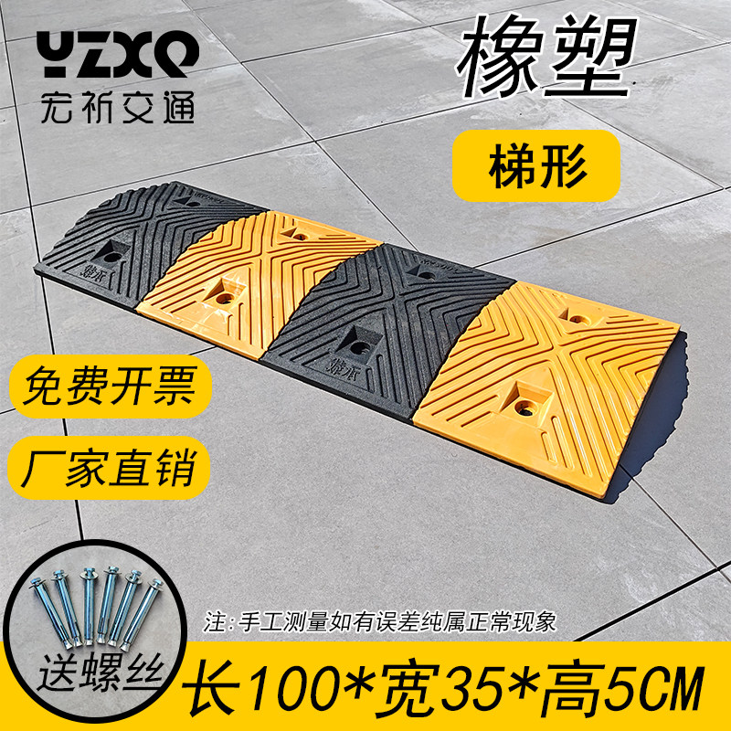 减速带减速板橡胶加厚公路道路