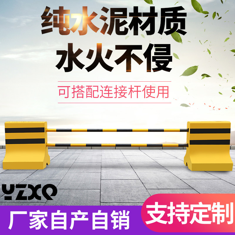 50*50cm混凝土水泥隔离墩马路安全防撞车道分流护墩水马护栏隔离