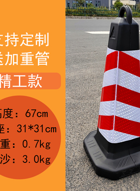 停车柱禁止停车警示牌雪糕桶反光塑料路锥交通路障锥桶橡胶停车桩