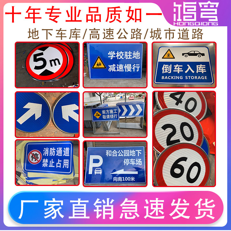 边90cm交通标志牌指示警示让慢村庄陡坡转弯落石交叉道路乡村安全