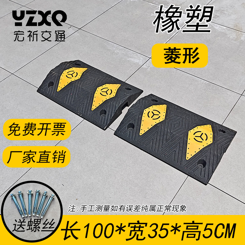 减速带减速板橡胶加厚公路道路