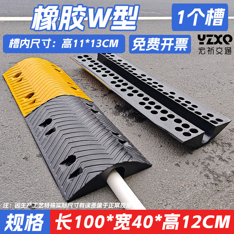 减速带线槽橡胶过路电缆电线防护