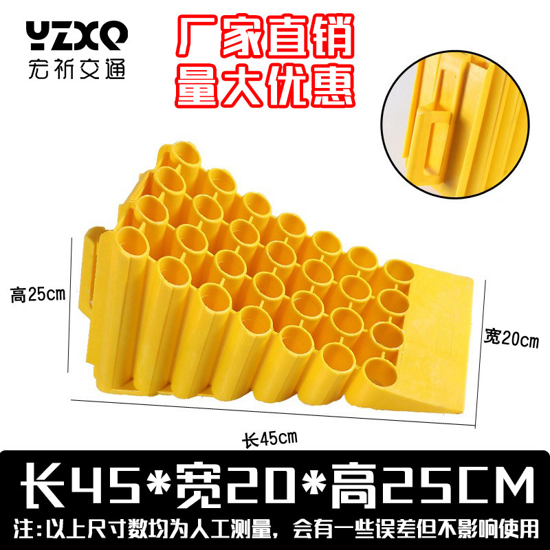 车墩车库后轮挡加厚橡胶车轮定位器橡胶车档橡胶挡车器车辆阻轮器