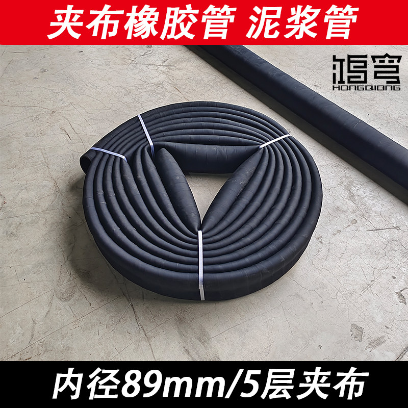 光面橡胶管水管高压胶管防爆耐磨耐压耐油管抗老化空气软管4分6分