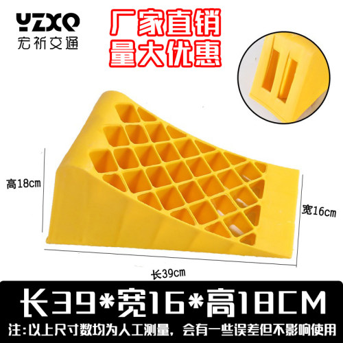 定位器停车位挡车器止退器限位器