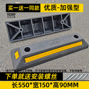 橡胶停车挡车器车位桩阻车器车轮定位器地下车库限位器倒车拦车器