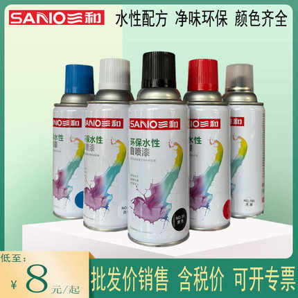 三和水性手摇自喷漆家具木器改色翻新环保无味黑白绿蓝色大红油漆