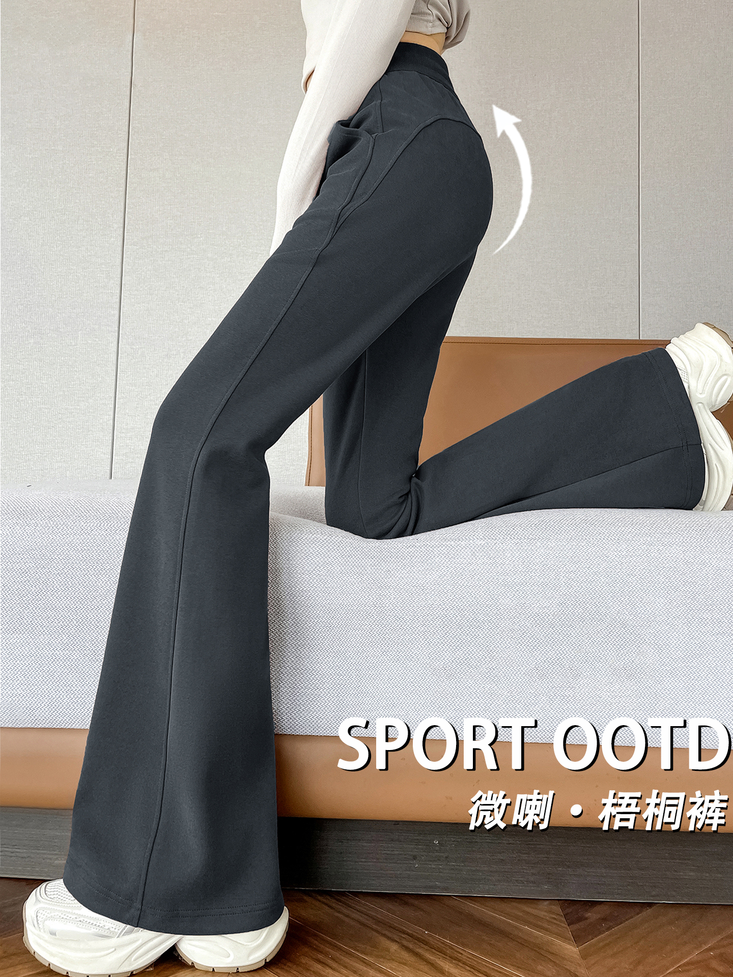 灰色微喇裤女春秋2025新款流行高腰显瘦小个子梧桐裤休闲喇叭卫裤