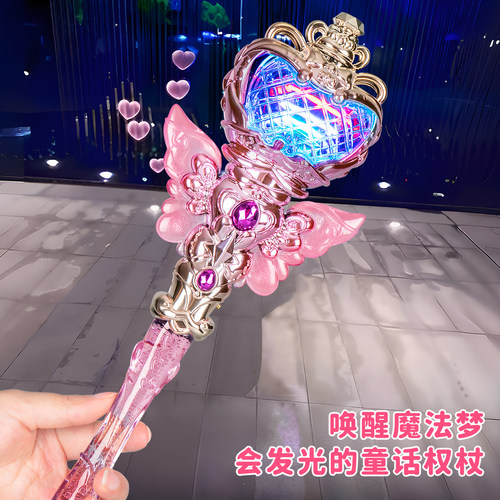 儿童发光仙女魔法棒玩具