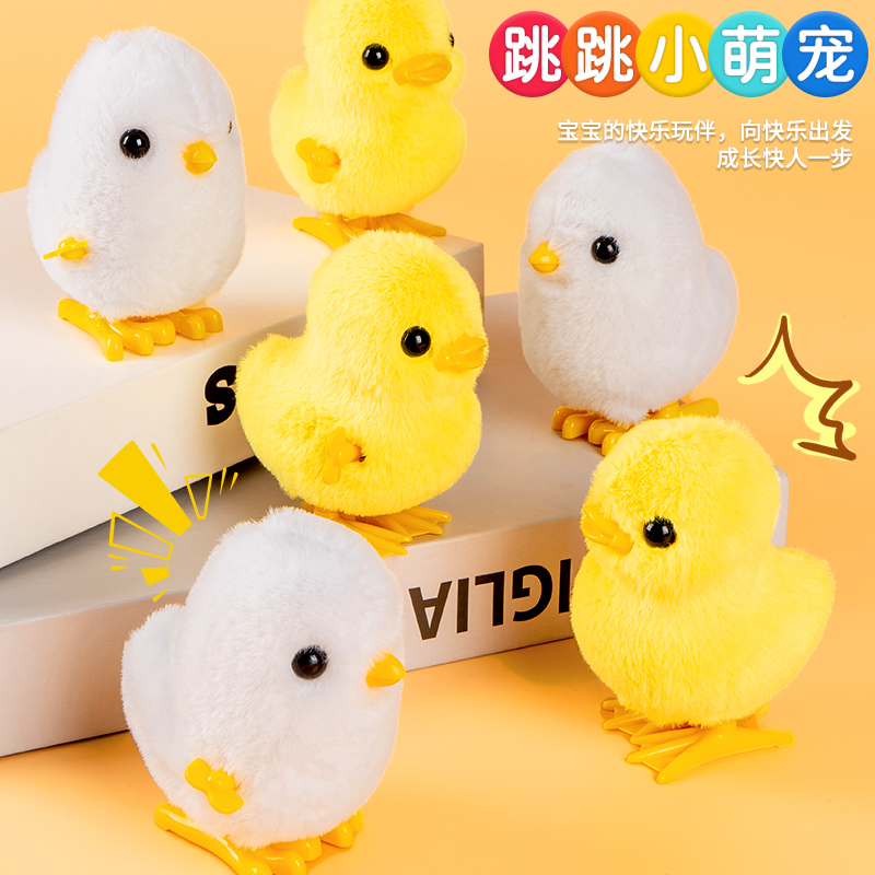 毛绒玩具鸭子玩偶会跑