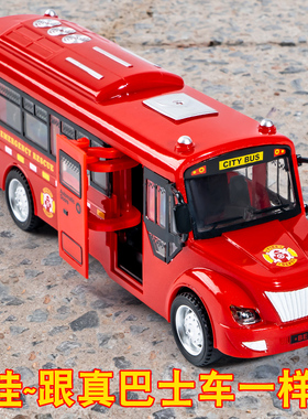 汽车模型男孩玩具小汽车车模公交车机车特警模型儿童公安mini真车