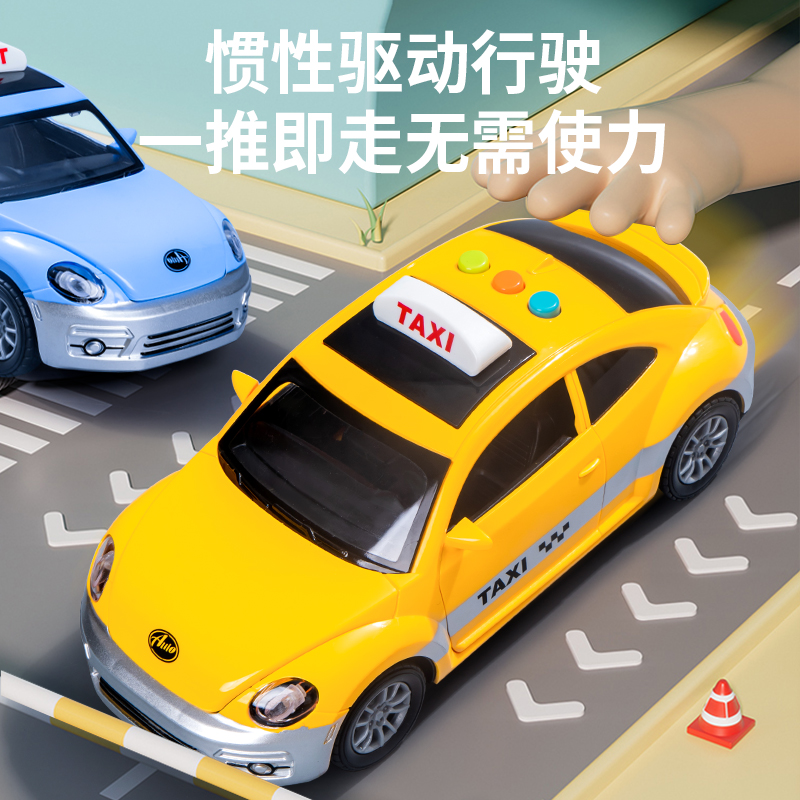 玩具惯性小汽车仿真男孩