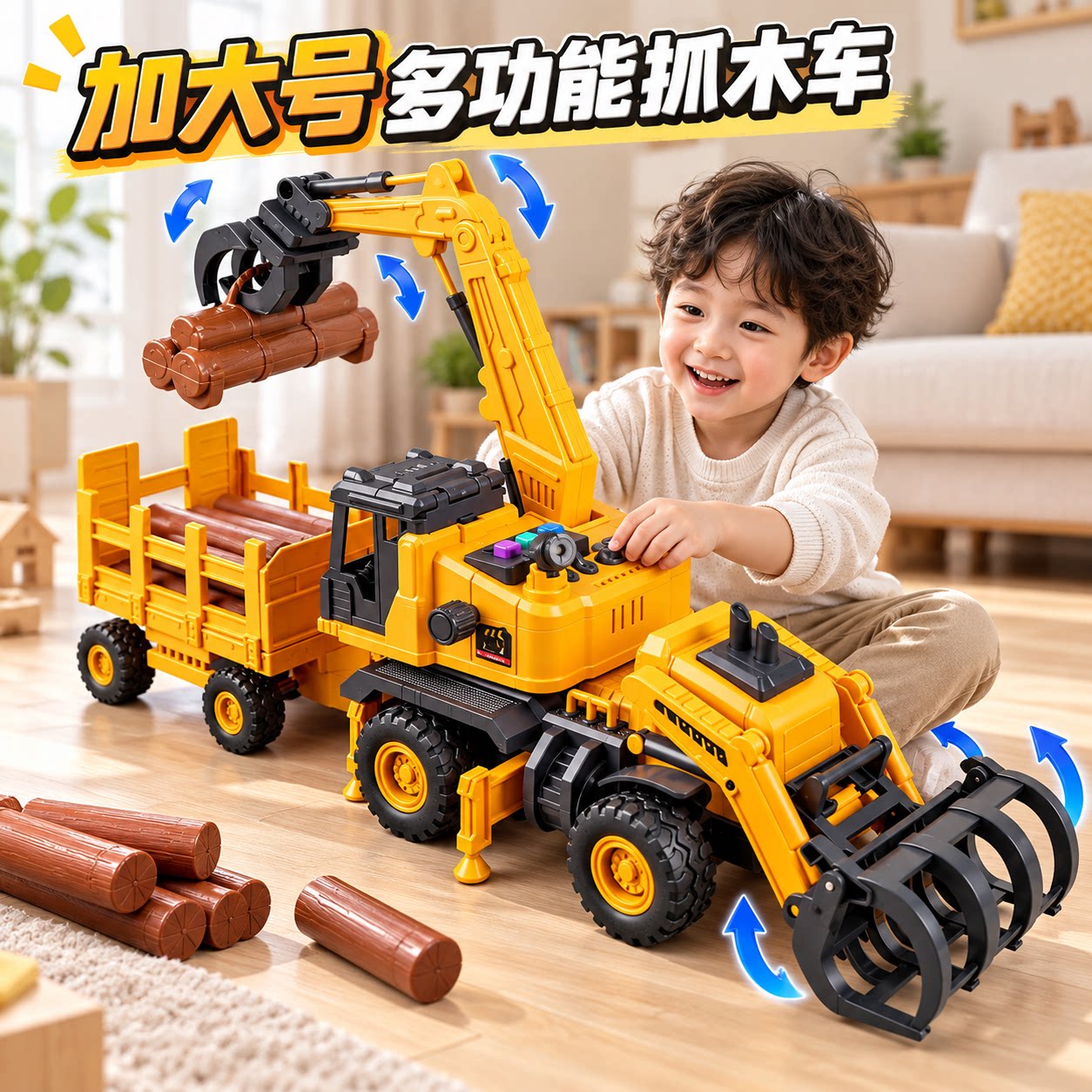 加大号惯性工程拖车男孩玩具