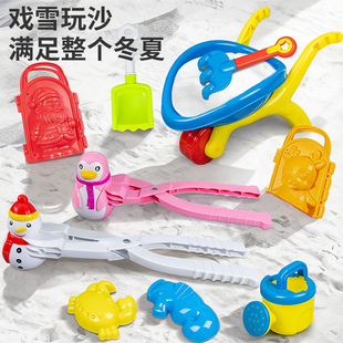 玩雪工具雪人模具儿童下雪夹雪玩具堆雪人模具鸭子打雪仗工具套装