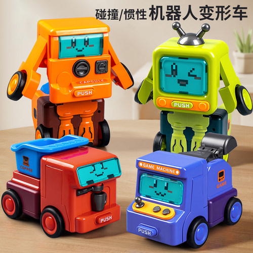 变形汽车工程车玩具挖掘机惯性