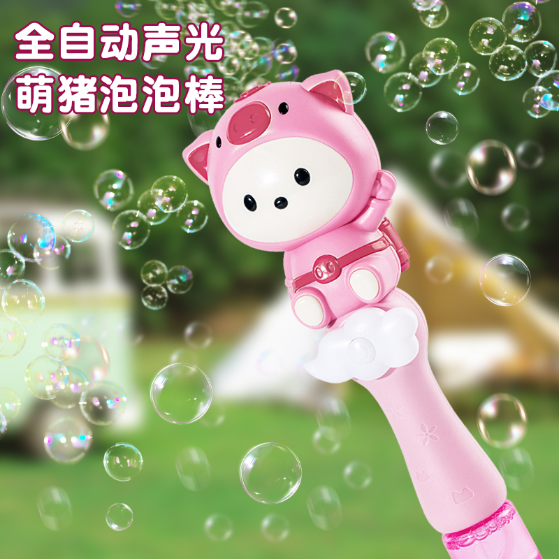 全自动吹泡泡机儿童泡泡棒网红