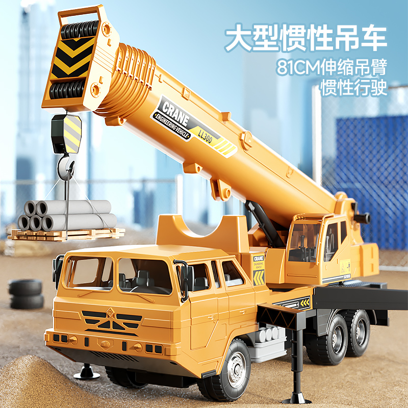 特大号吊车儿童玩具车男孩工程车起重机小汽车可坐人模型2025新款