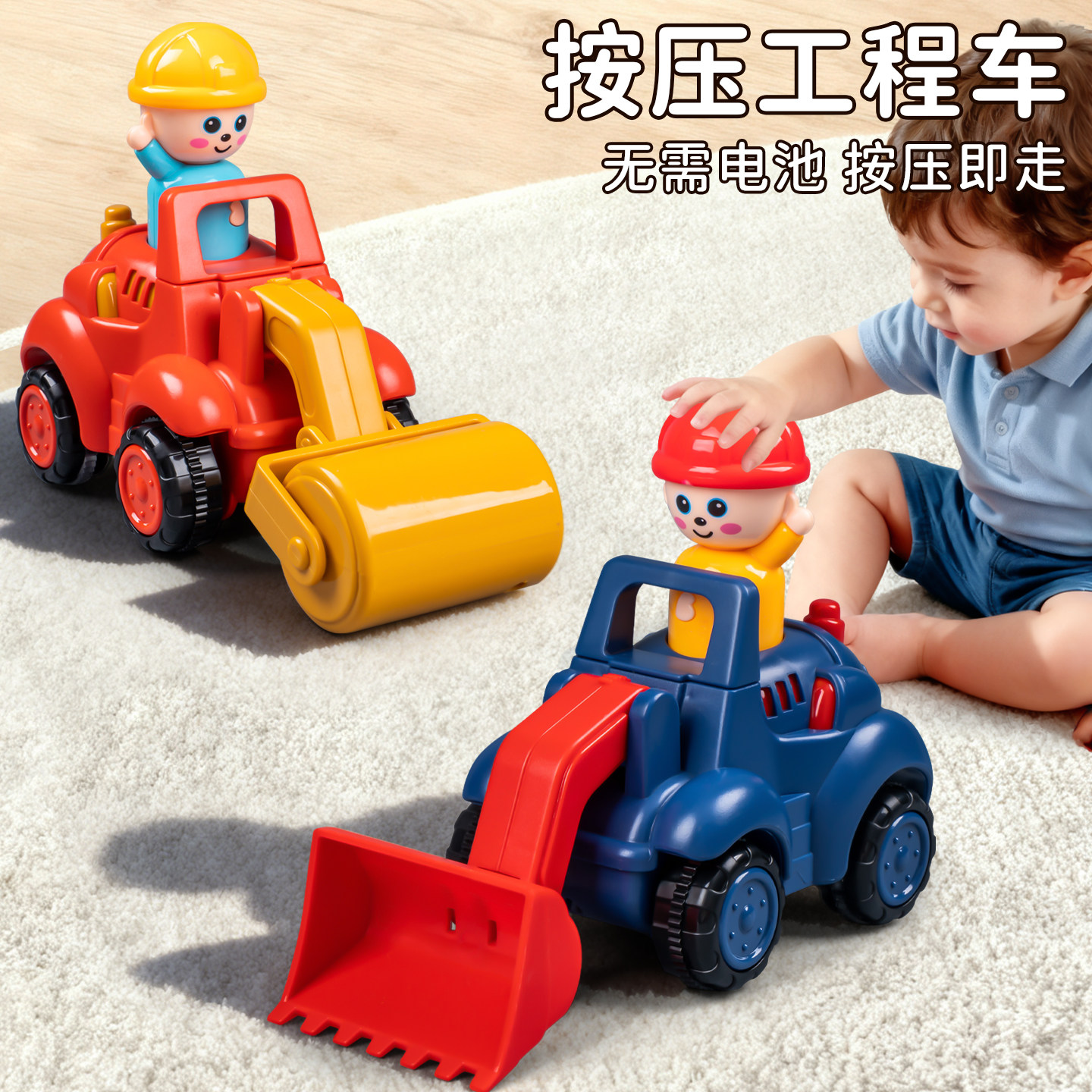 挖掘机按压式玩具车新款工程车儿童男孩3到6岁回力车推土机小汽车,玩具/童车/益智/积木/模型,惯性/回力/滑行玩具,淘宝优惠券,粉丝福利购,淘宝优惠卷