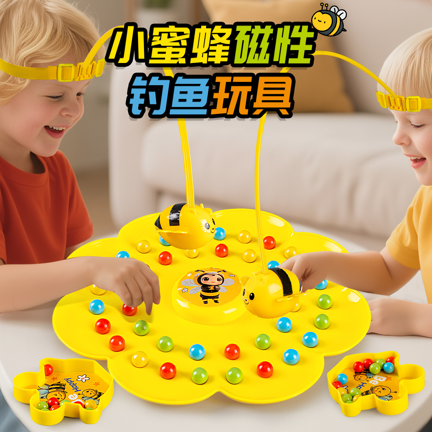 小蜜蜂采蜜磁性珠益智玩具