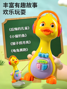 婴儿早教机故事机小黄鸭儿童3玩具宝宝益智玩具0一1岁听故事神器2
