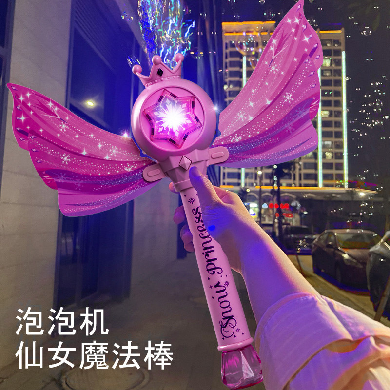 爱莎公主泡泡机迪士尼魔法泡泡棒图片