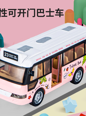 儿童惯性耐摔仿真公交车声光巴士玩具车男孩宝宝开门公共汽车模型
