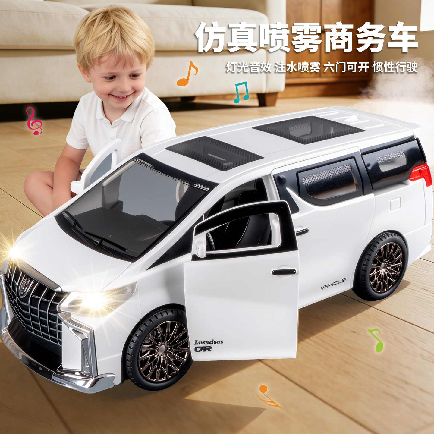 玩具车声光喷雾小汽车仿真模型儿童3到6岁男孩新款惯性车生日礼物,玩具/童车/益智/积木/模型,惯性/回力/滑行玩具,淘宝优惠券,粉丝福利购,淘宝优惠卷