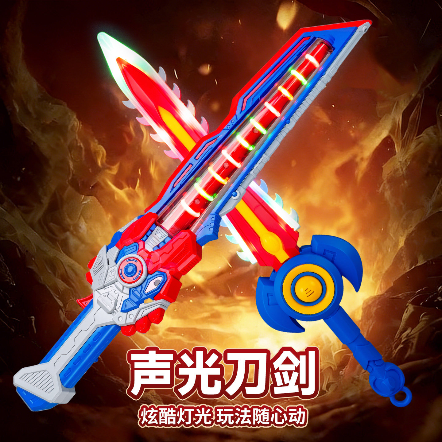 公主魔法棒女童发光仙女棒音乐女孩小魔仙玩具爱莎儿童新年礼物,玩具/童车/益智/积木/模型,发光玩具,淘宝优惠券,粉丝福利购,淘宝优惠卷