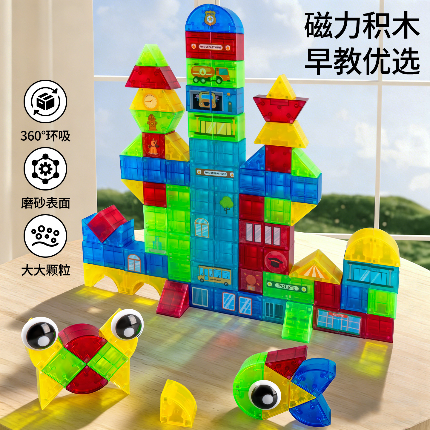 儿童磁力方块积木早教益智