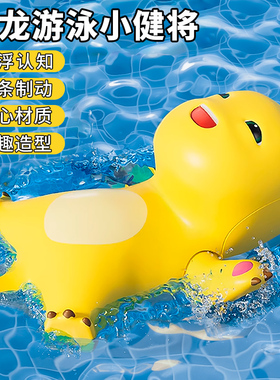 奶龙洗澡玩具婴儿玩水水上戏水套装宝宝儿童游泳浴室花洒男孩正版