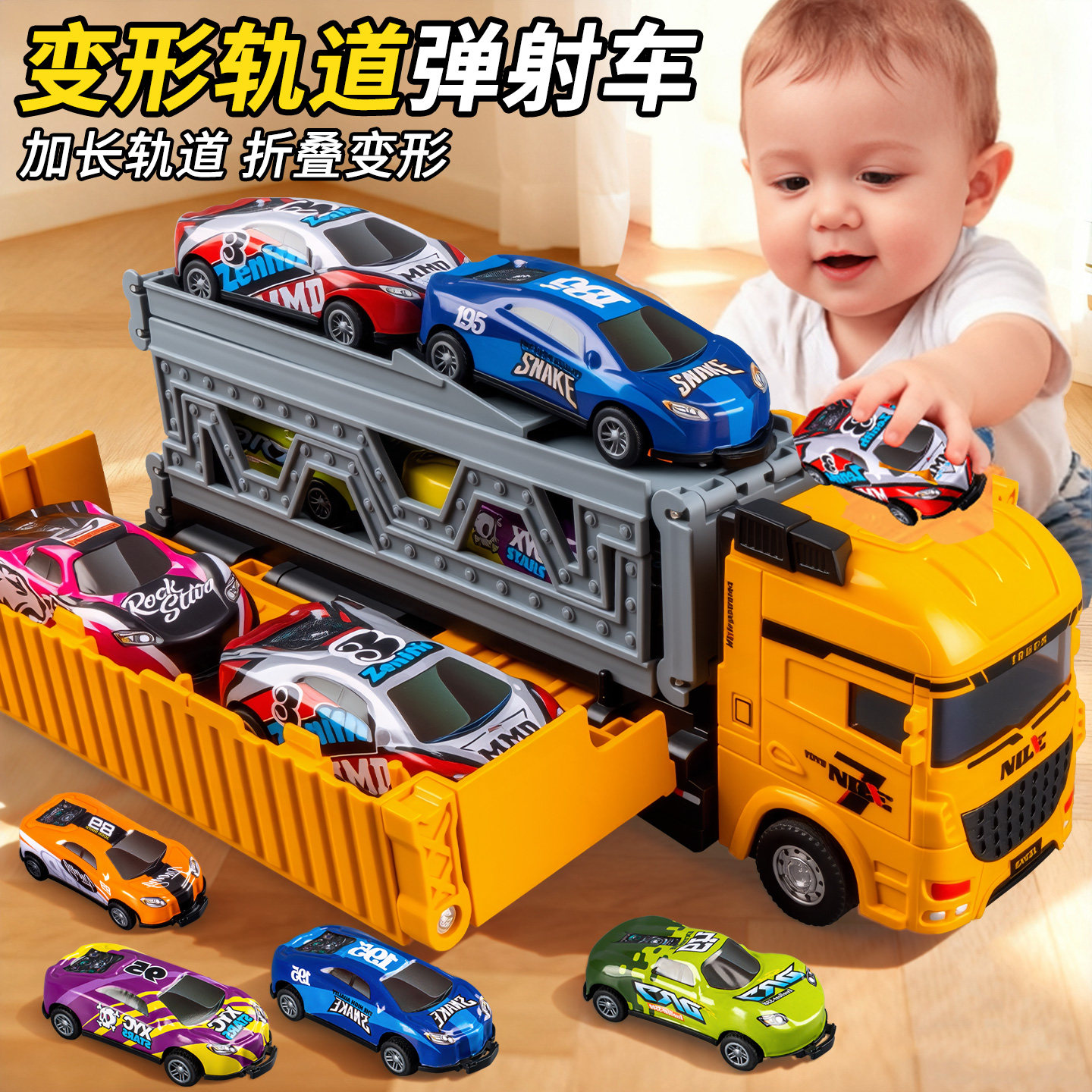 货柜轨道车儿童合金惯性玩具车男孩3到6岁小汽车宝宝大卡车弹射车,玩具/童车/益智/积木/模型,惯性/回力/滑行玩具,淘宝优惠券,粉丝福利购,淘宝优惠卷