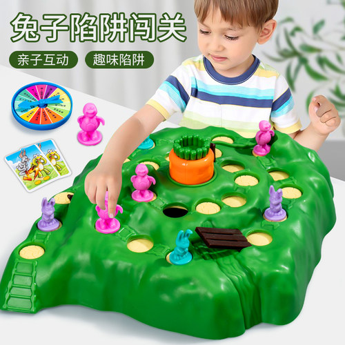 兔子陷阱儿童双人对战玩具