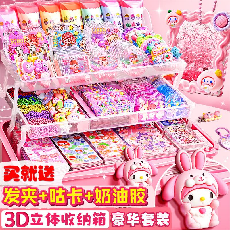 奶油胶咕卡发夹套装diy