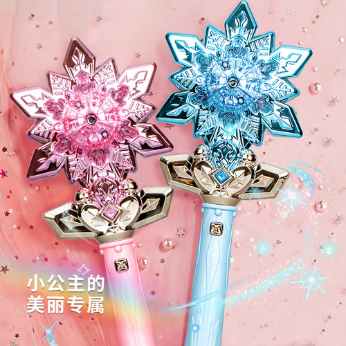 儿童冰雪喷雾魔法棒女孩发光