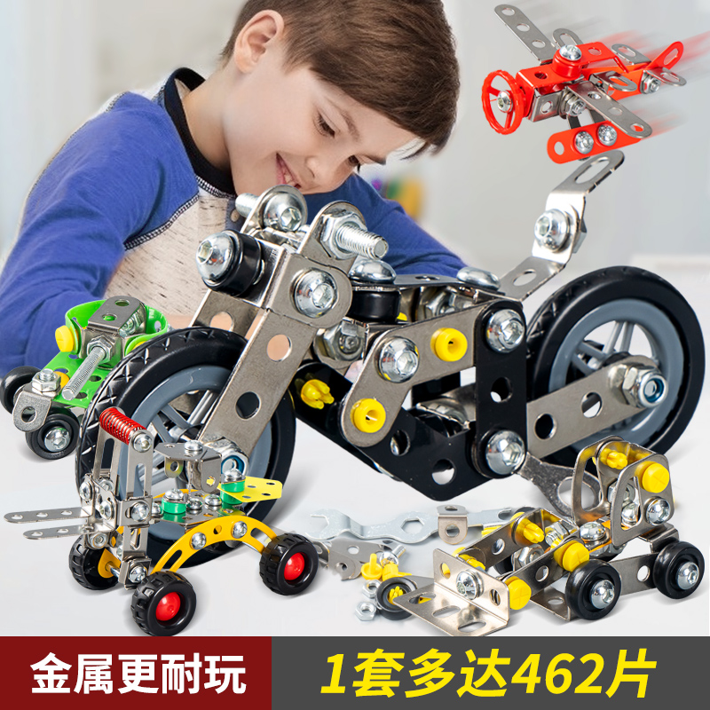 儿童拧螺丝拼装玩具车