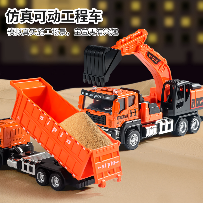 合金仿真工程车儿童玩具车