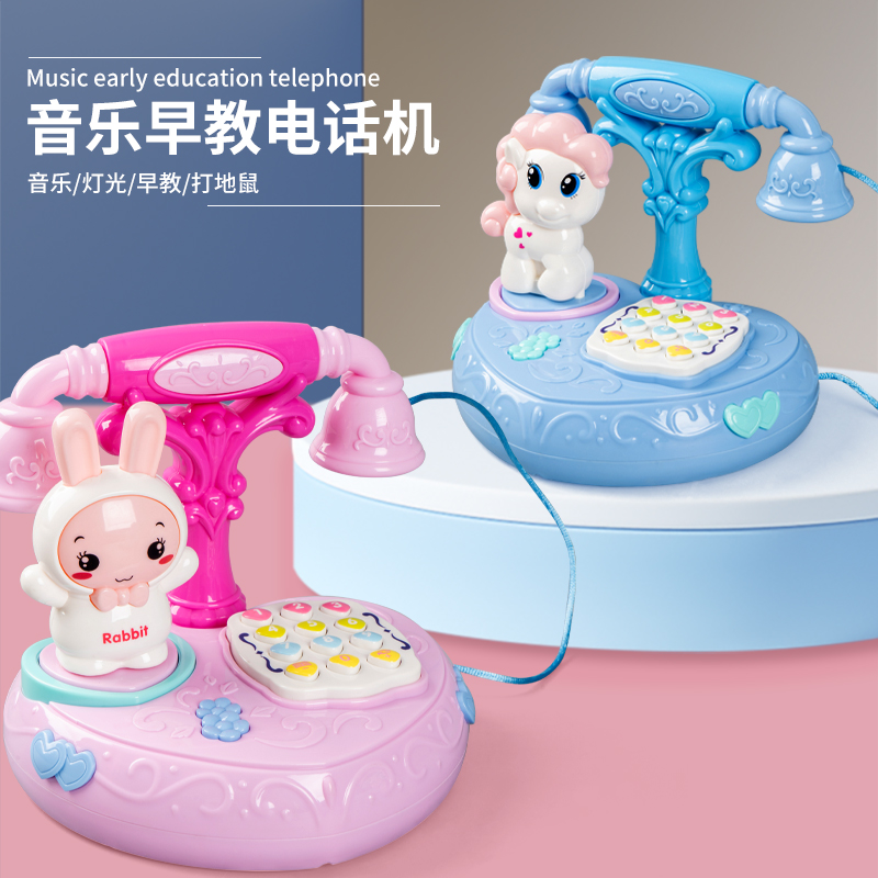 儿童电话玩具一岁宝宝手机早教益智婴幼儿仿真座机公主音乐会唱歌