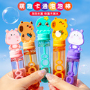 儿童手持迷你泡泡棒泡泡水女孩吹泡泡小支泡泡机补充液浓缩液玩具