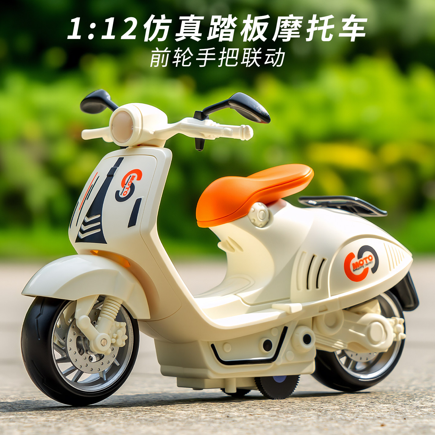 儿童惯性摩托车玩具宝宝玩具车汽车大全迷你小摩托车男孩2025新款,玩具/童车/益智/积木/模型,惯性/回力/滑行玩具,淘宝优惠券,粉丝福利购,淘宝优惠卷