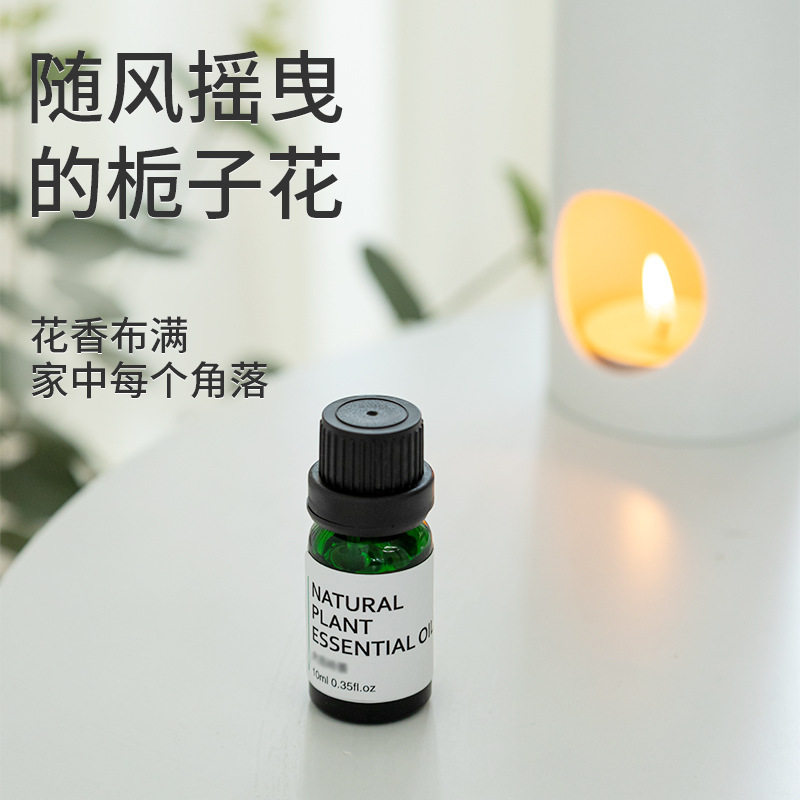 加湿器香薰精油扩香石机