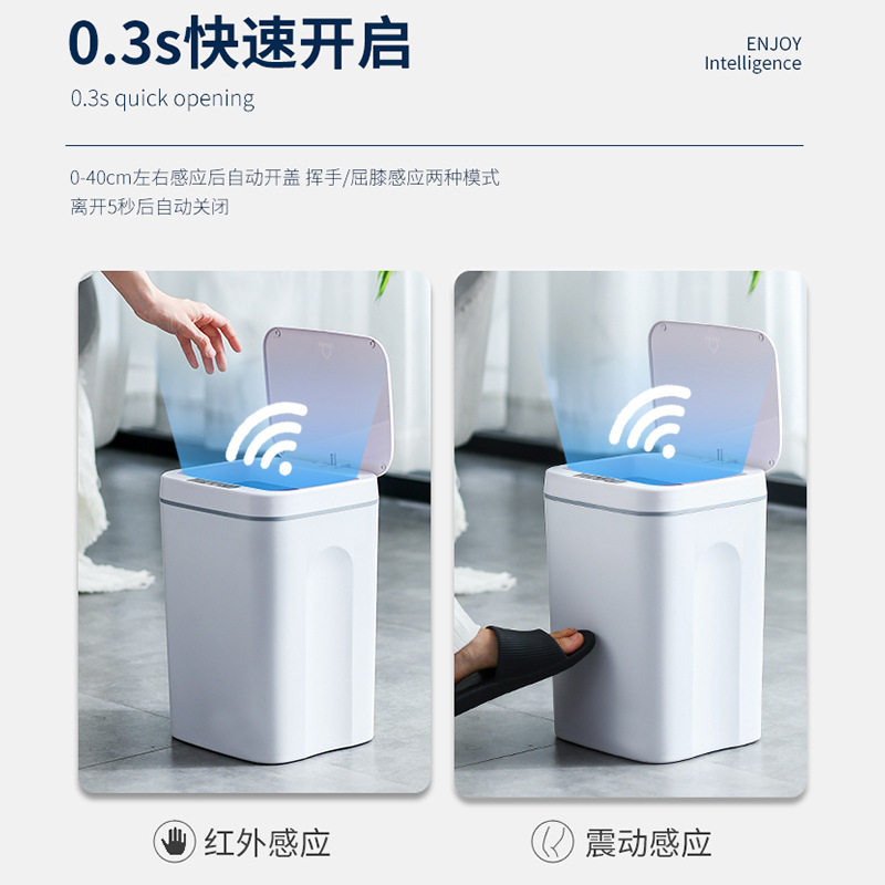智能感应垃圾桶家用客厅卫生间自动创意厕所厨房垃圾带盖防臭