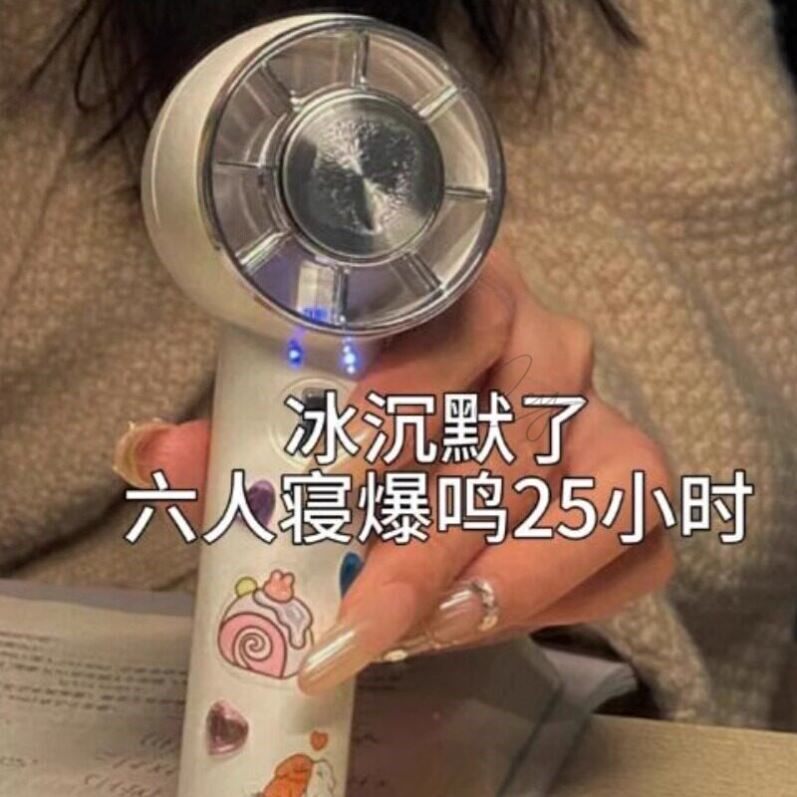 冰敷手持风扇小型便携半导体制冷涡轮风扇学生宿舍上课usb电风扇