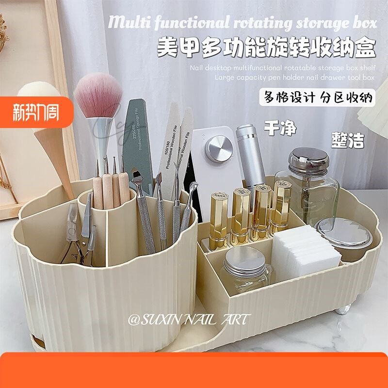 美甲多功能旋转工具收纳盒大容量粉尘刷光疗笔笔筒甲油胶置物架新