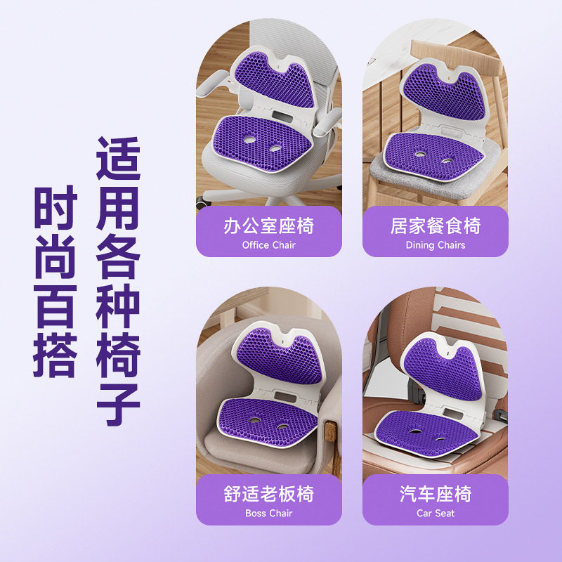 昌峰护腰坐垫靠背托坐姿