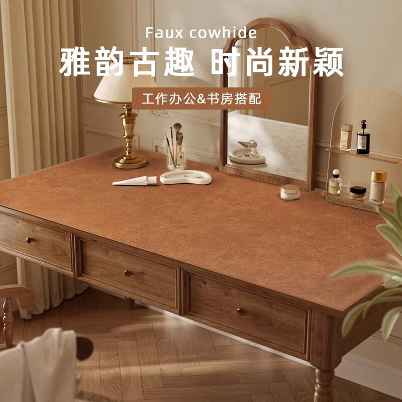 双面牛皮书桌垫轻奢高级