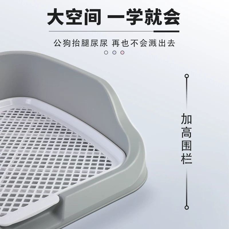 超大号围栏式狗厕所高尿