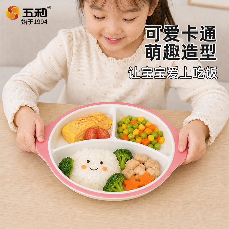 五和卡通儿童餐具吃饭宝
