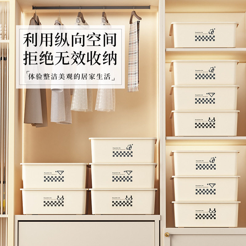 文胸收纳盒卧室家用抽屉