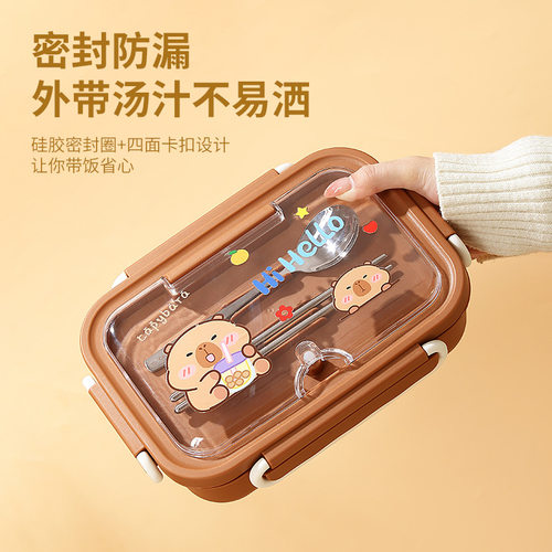 可爱豚豚饭盒食品级316不